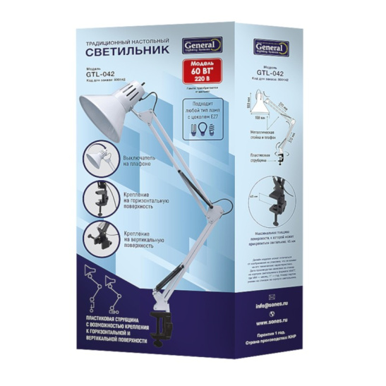 Светильник настольный LED General GTL-042 (800142) на струбцине 60W белый 