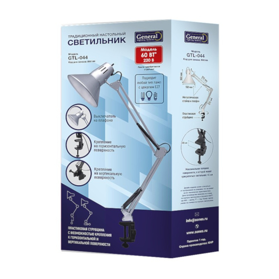 Светильник настольный LED General GTL-044 (800144) на струбцине 60W серебро 