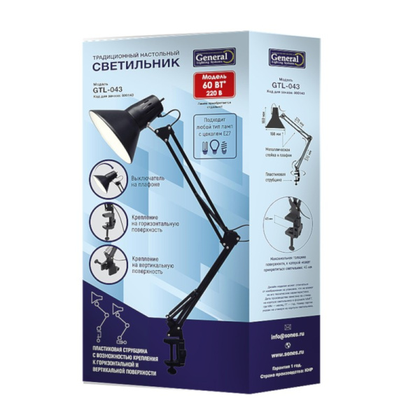 Светильник настольный LED General GTL-043 (800143) на струбцине 60W черный 