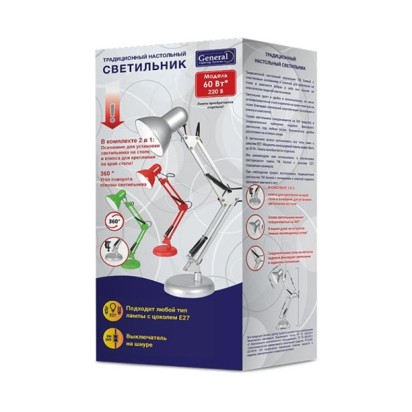 Светильник настольный LED General GTL-039 (800139) основание + струбцина 60W серебро 