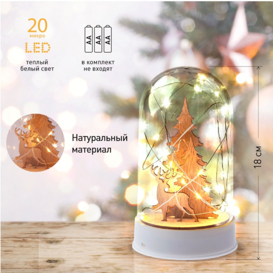 Светильник светодиодный новогодний ЭРА (EGNDS-04) "Рождество" 10 LED, 3хАА