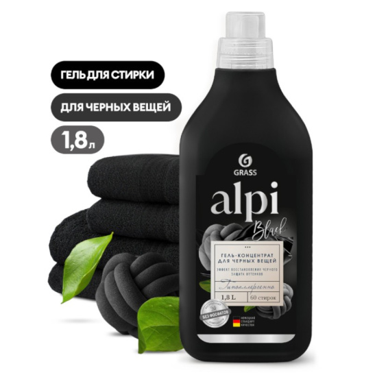 Гель-концентрат для стирки "ALPI" концентрат 1,8л, для темных тканей  Грасс(Grass) 125747