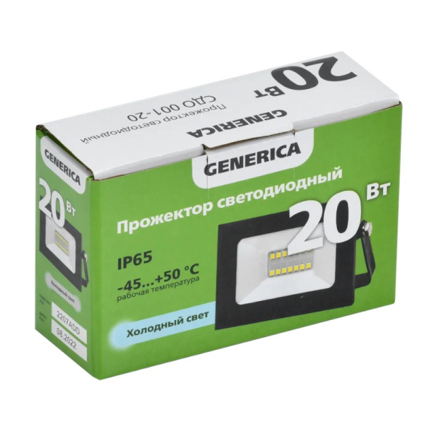 Прожектор GENERICA СДО 001-20 20W черный 6500К 1600Лм светодиодный IP65, LPDO501-020-65-K02-G