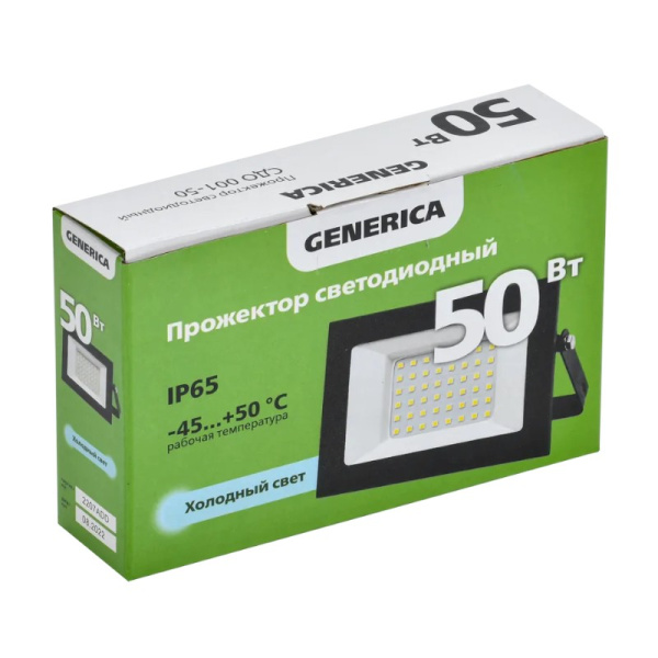 Прожектор GENERICA СДО 001-50 50W черный 6500К 4000Лм светодиодный IP65, LPDO501-050-65-K02-G