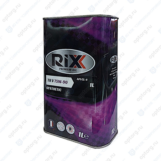 Масло трансмиссионное RIXX TR V ,75W90, 1л, GL-4 (ТМ-4), синтетическое