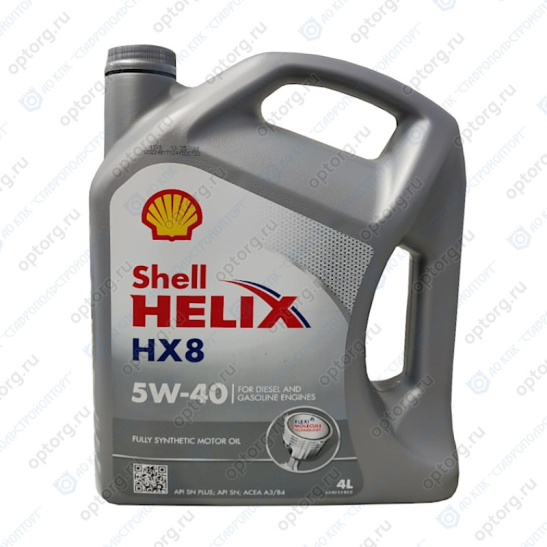 Масло моторное Shell Helix HX8, А3/В4 SAE 5W40, 4 л, API SN, синтетическое, (Турция)