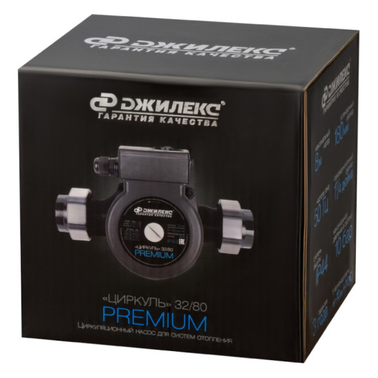 Насос циркуляционный Джилекс ЦИРКУЛЬ 32/80 PREMIUM, 220 В