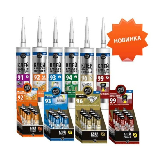 Клей каучуковый ЖИДКИЕ ГВОЗДИ POINT 93, для зеркал, 280 мл, бежевый 