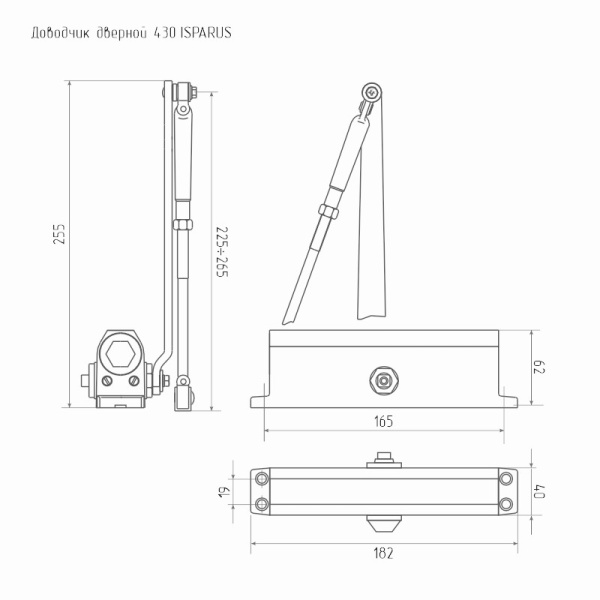 ДОВОДЧИК ДВЕРНОЙ 430 ISPARUS (от 50 до 110 кг) черный НОРА-М, Китай
