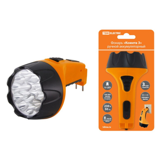 Фонарь TDM "Комета 3" 15 LED аккум., SQ0350-0041
