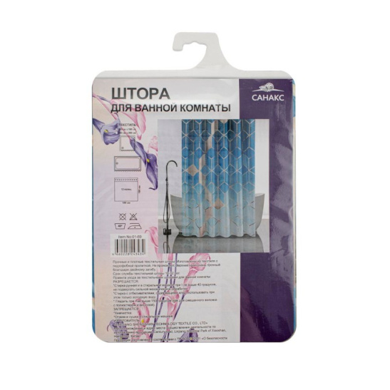 01-89 ШТОРА В ВАННУЮ КОМНАТУ 180*180 см Голубые кубы  "САНАКС" Китай