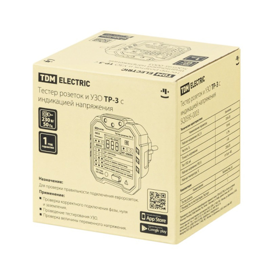 Тестер розеток и УЗО TDM (SQ0595-0003) ТР-3 с индикацией напряжения