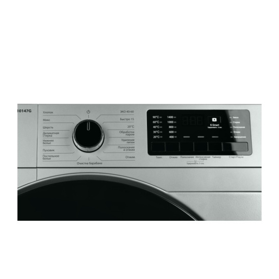 Стиральная машина KRAFT KF-MDS10147G (10 кг, 1400 оборотов, с функцией пара, K-Smart) серый