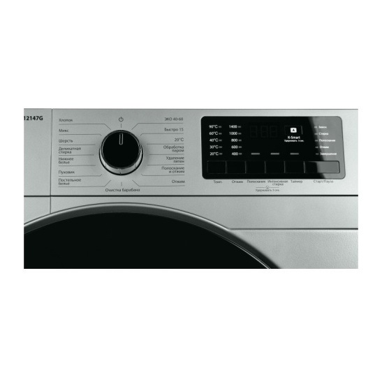 Стиральная машина KRAFT KF-MDS12147G (12 кг, 1400 оборотов, с функцией пара, K-Smart) серый