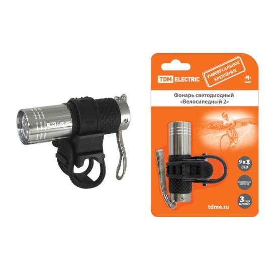 Фонарь TDM "Велосипедный 2" 3*ААА 9 LED, SQ0350-0028