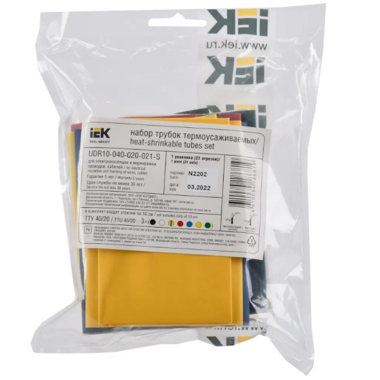 Набор термоусадки ТТУ нг-LS 40/20мм L=100мм 7 цветов (21шт/упак) IEK (UDR10-040-020-021-S)