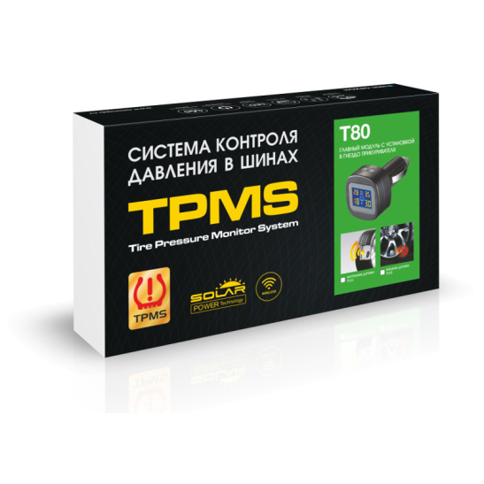 Система контроля давления в шинах (монитор + 4 внешних датчика) "TPMS T80-TS02" ("НПП "ОРИОН")