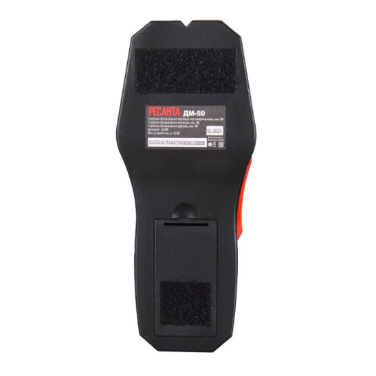 Детектор металла ДМ-50 Ресанта