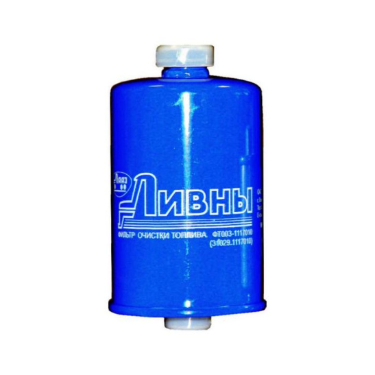 ФТ 003-1117010 Фильтр тонкой очистки топлива, инжектор, резьба ("ЛААЗ/Ливны") ГАЗ инжектор, УАЗ Хантер/Патриот (31029-1117010) дв. ЗМС 405, 406, 409