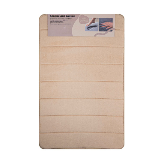 00431 КОВРИК в ванную "ПАМЯТЬ" одинарный 50*80 см кофе с молоком Китай