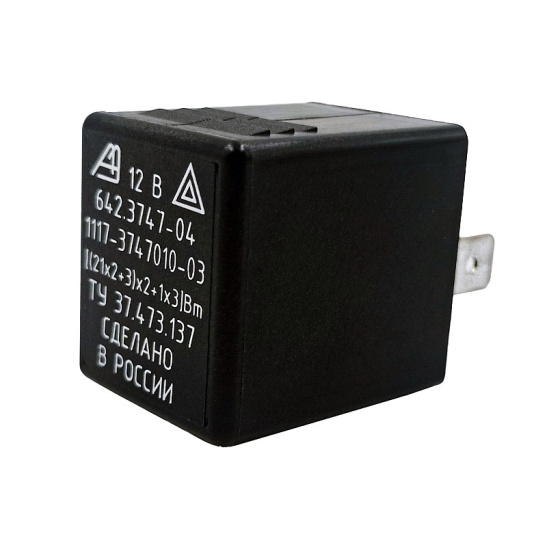 642.3747-04 РЕЛЕ ПОВОРОТА И АВАРИЙНОЙ СИГНАЛИЗАЦИИ ВАЗ-2108,2109,21099,2110,2111,2112,2113,2114,2115, ГАЗ-31105 (фирм.упаковка ОАО "АВТОВАЗ") 