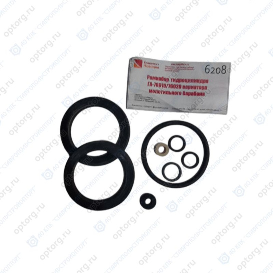 Ремкомплект ГА-76010/ГА-76020 г/цил.вариатора барабана (КН-6208 , Комплект Новация)