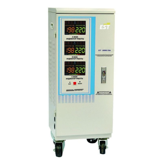 Стабилизатор напряжения EST 45000/3 SM (270-430), стационарный, сервоприводный, трехфазный, 380 В