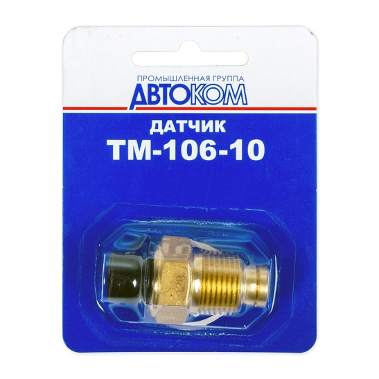 ТМ-106-10 ДАТЧИК ТЕМПЕРАТУРЫ ВОДЫ ВОЛГА, ГАЗЕЛЬ, СОБОЛЬ, УАЗ (с двиг. ЗМЗ-402,406 и модиф.) (Калуга)