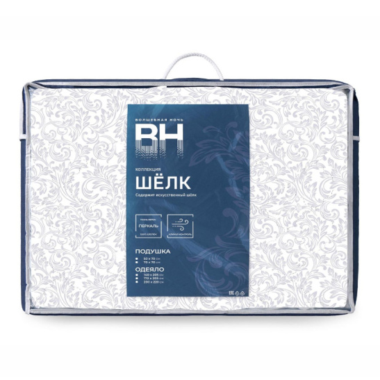 Одеяло стеганое "Волшебная ночь" коллекция "Шелк" ЕВРО (200*220см) наполнитель: Вискоза (получена из шелка) 