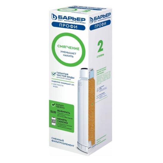 Фильтроэлемент сменный  Барьер Профи Смягчение