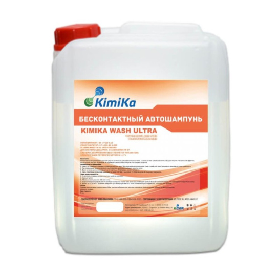 Автошампунь для бесконтактной мойки "Kimika wash ULTRA" (23кг)