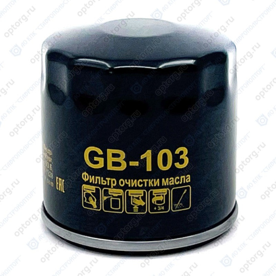 Фильтр очистки масла (GB-103) ("BIG FILTER") CHERY, OMODA, KAIYI, BAIC, JAECOO, JETOUR, XCITE; ГАЗ с дв. EDZ Chrysler (OEM 4801012010, F4J201012010)