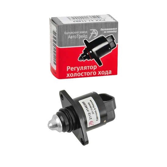 21.1148300 РЕГУЛЯТОР  ХОЛОСТОГО ХОДА ВАЗ (переднеприводные инжекторный) "АвтоТрейд" (взамен 2112-1148300-03, -04)