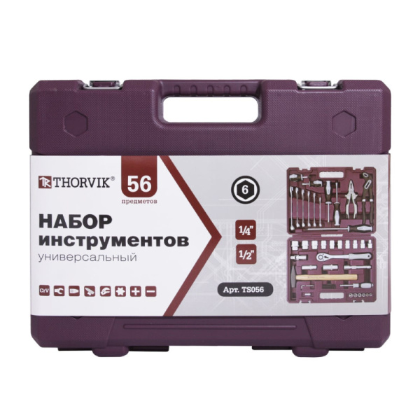 Набор инструментов 1/4",1/2"  56 предметов (6гр), TS056 THORVIK(Торвик)