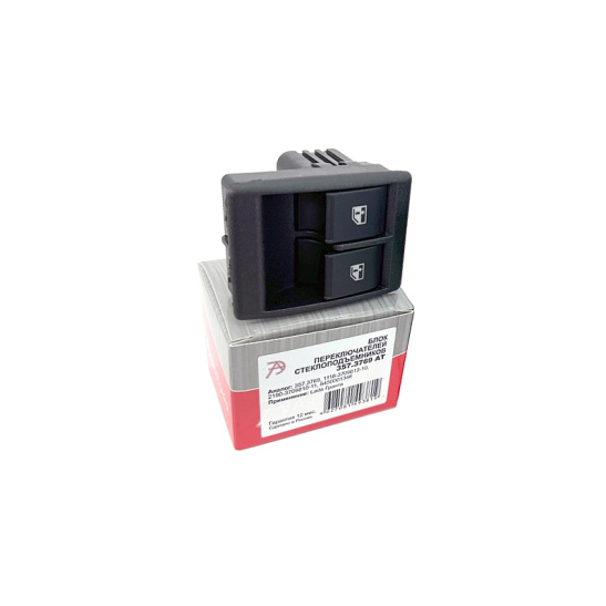 357.3769AT БЛОК УПРАВЛЕНИЯ СТЕКЛОПОДЪЕМНИКАМИ (2-х клавишн.) ВАЗ-2190 ГРАНТА "АвтоТрейд" (взамен 357.3769, 1118-3709613-10, 2190-3709810-11, 8450001346)