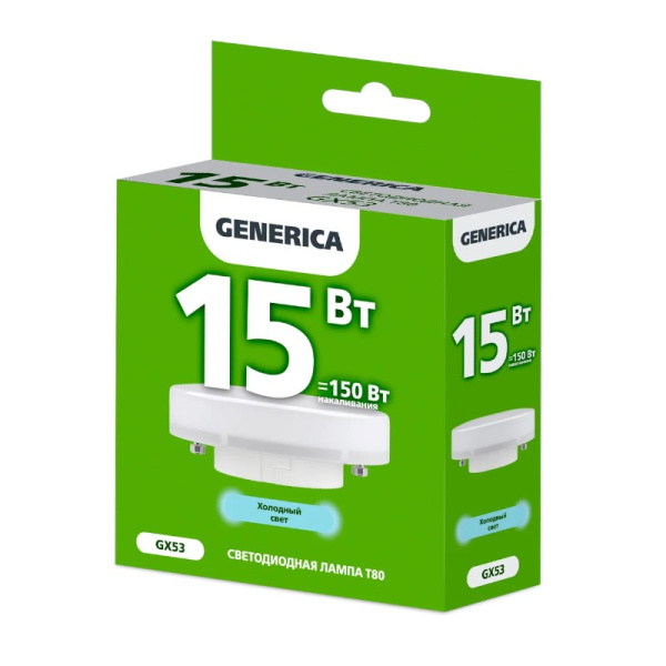 Лампа светодиодная GENERICA T80 (таблетка) 10 Вт GX53 6500К 1500 Лм (LL-T80-10-230-65-GX53-G)