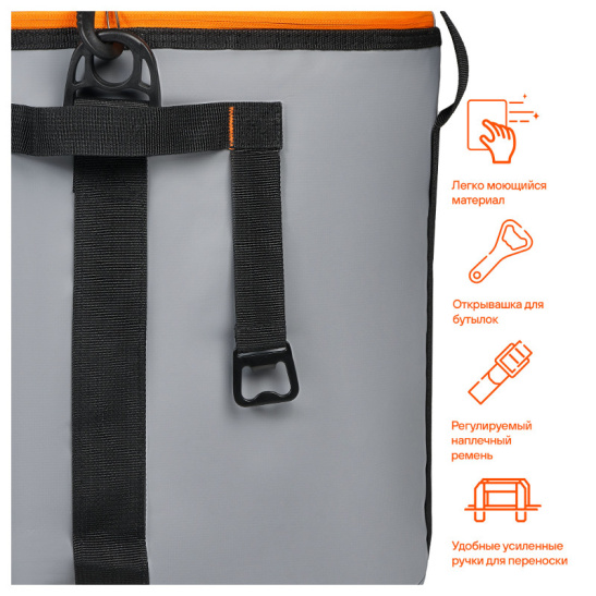 * Термосумка изотермическая ПИКНИК (45 л.) сохранение холода/тепла (38х34х35), водонепроницаемая, "сумка-холодильник" "ADCB009" ("AIRLINE") 