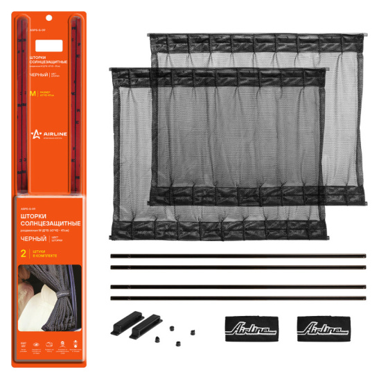 * Шторки солнцезащитные раздвижные M (шир. 60 см., выс. 42-47 см.), цвет черный ("ASPS-S-09") ("AIRLINE")