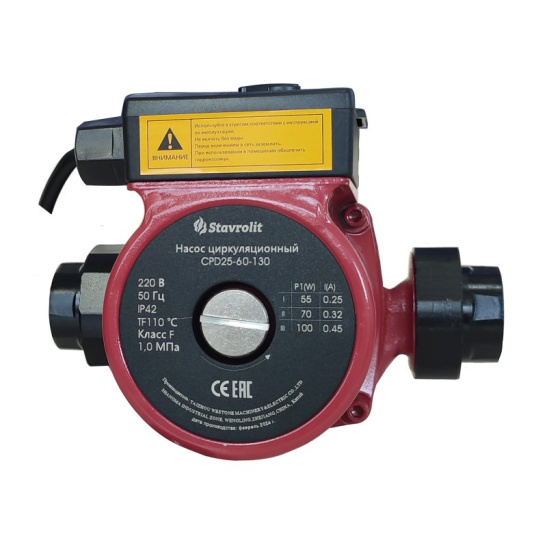 Насос циркуляционный Stavrolit CPD 25-60-130, 220 В
