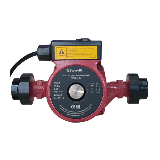 Насос циркуляционный Stavrolit CPD 25-40, 220 В