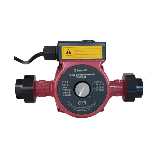 Насос циркуляционный Stavrolit CPD 25-60, 220 В
