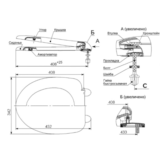 Сиденье для унитаза СУ 68.07.80 (Лига, Элисса Оптима, Воротынский) (Псков)