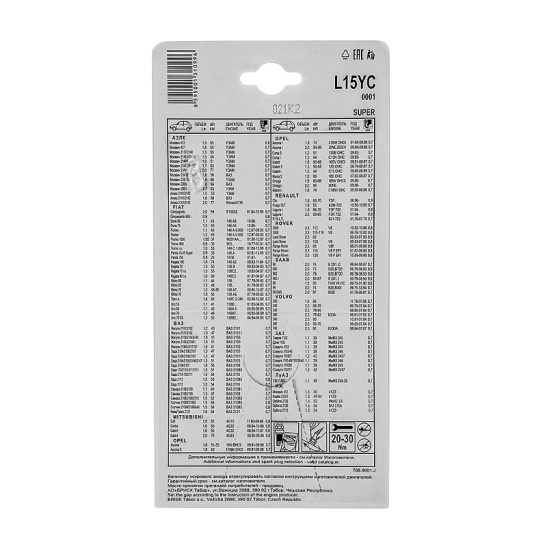 L15YC КОМПЛЕКТ СВЕЧЕЙ ЗАЖИГАНИЯ (4 шт.) "BRISK" SUPER (0,7 мм.) ВАЗ-2108,2109,21099