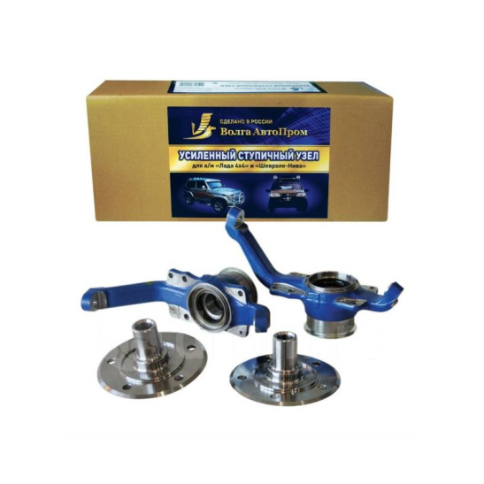 2121-3001015 КУЛАК ПОВОРОТНЫЙ  (ВОЛГААВТОПРОМ) ВАЗ-2123 КОМПЛЕКТ УСИЛЕН.(Кулак, Ступица 22 шлиц. ,Подш.)