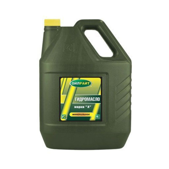 Масло гидравлическое OILRIGHT марки А 10 л