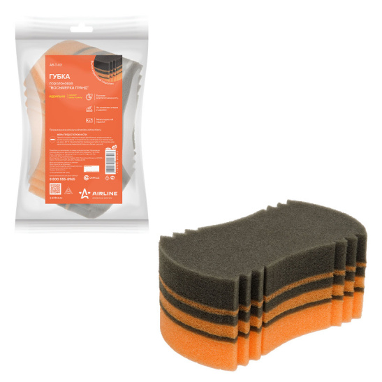 * Губка для мойки поролоновая "Восьмерка гранд", высокопрочная (20,5*11,5*7 см.) ("AIRLINE") "AB-T-03"