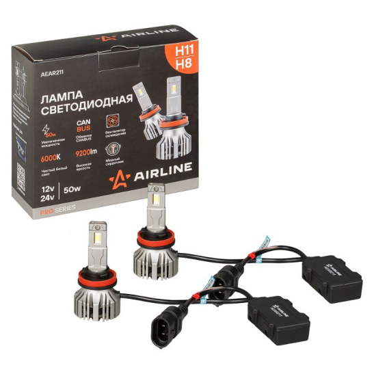 Автолампы LED Н11, Н8 (12/24В., к-т 2 шт.) (серия PRO) светодиодные, с вентилятором и радиатором, CANBUS, тип оптики: Рефлектор, Линза (50Вт., 4600Лм., 6000К белый) ("AIRLINE") (AEAR211)