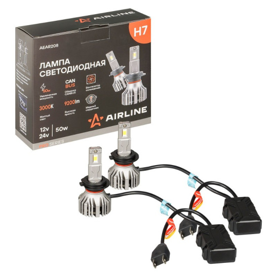 Автолампы LED Н7 (12/24В., к-т 2 шт.) (серия PRO) светодиодные, с вентилятором и радиатором, CANBUS, тип оптики: Линза (50Вт., 4600Лм., 3000К желтый) ("AIRLINE") (AEAR208)