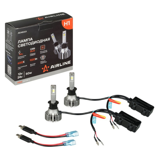 Автолампы LED Н1 (12/24В., к-т 2 шт.) (серия PRO) светодиодные, с вентилятором и радиатором, CANBUS, тип оптики: Линза (50Вт., 4600Лм., 6000К белый) ("AIRLINE") (AEAR201)