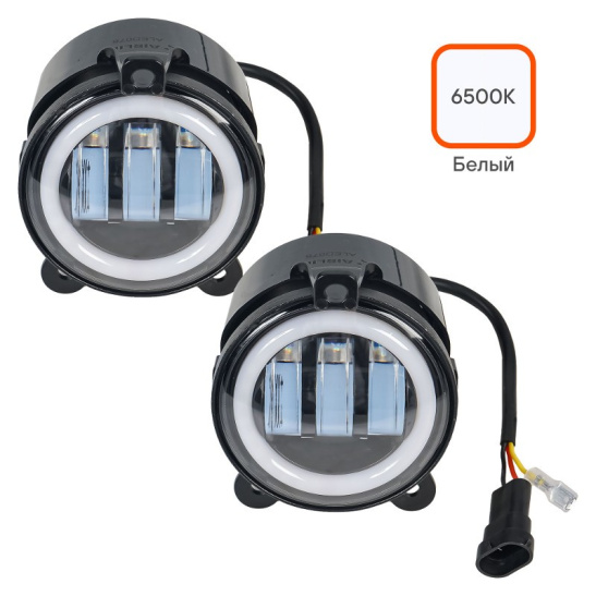 Фары светодиодные PRO (к-т 2 шт.), линзы (12/24В.) регулируемая световая граница, белый, ободок ДХО, IP67, разъем Н11, 32Вт. (ВАЗ Приора 2170, 2171, 2172; ШевиНива 2123; Газель Некст, Бизнес ("AIRLINE") ("ALED076") 